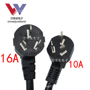 ���Sֱ��16A���~Ƭ���������^�Դ��3*2.5ƽ�����{���ò��^�B�Ӿ�