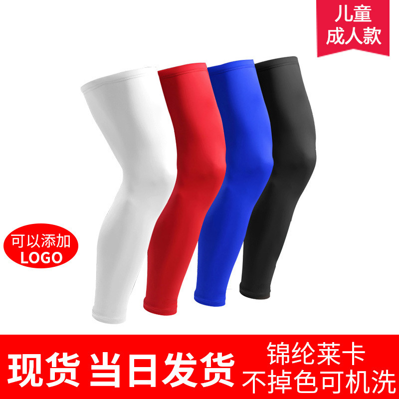 Basketball Leggings Knee pads motion Basketball Silk stockings protective clothing Calf men and women run Bodybuilding Long Leggings Socks