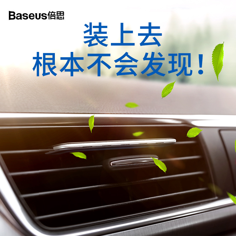 倍思 撥片車載香水汽車空調(diào)出風(fēng)口夾車用香薰車內(nèi)古龍汽車用品