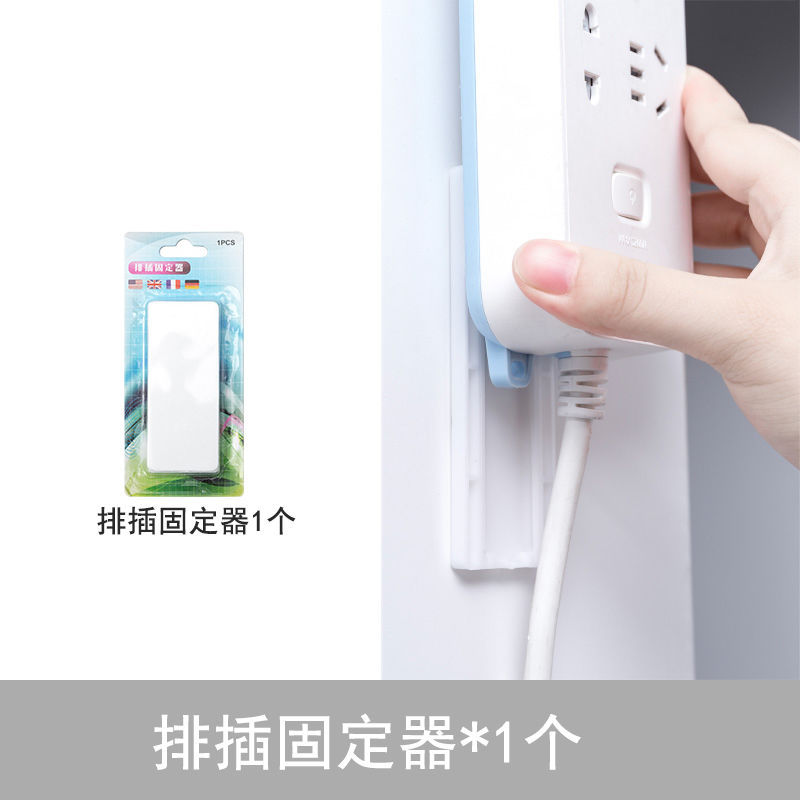 Sostenedor del enchufe del sostenedor del zócalo del organizador del cable Punch-Free Socket artefacto de almacenamiento sostenedor del enchufe multifuncional