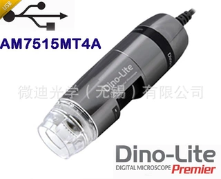 Dino-Lite中国区总代理AM7515MT4A手持式USB数码显微镜
