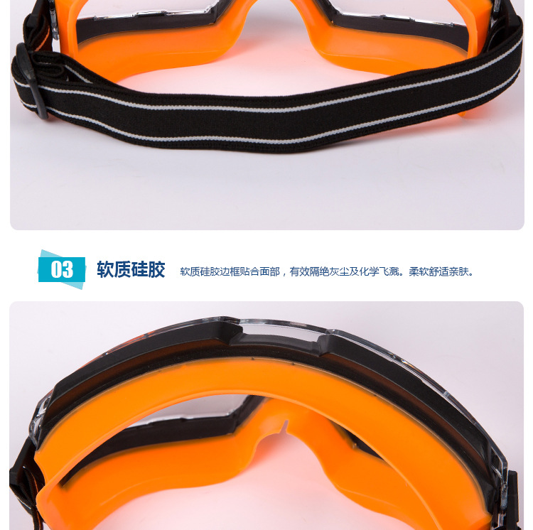 护目镜CF-2016_11.jpg
