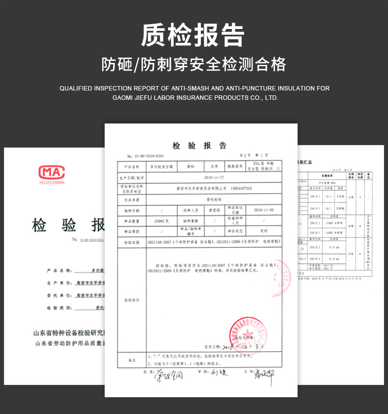 Chaussures de sécurité - Dégâts de perçage - Ref 3404942 Image 17