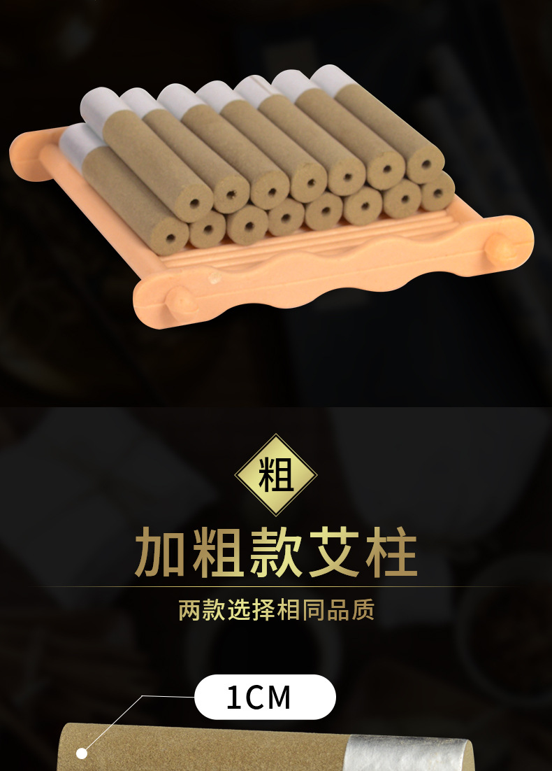 Moxa Stick Patch with Aged Moxa Cone Ai Jiu Tie Self-Adhesive Moxibustion Patch for Home Warm Therapy specifications