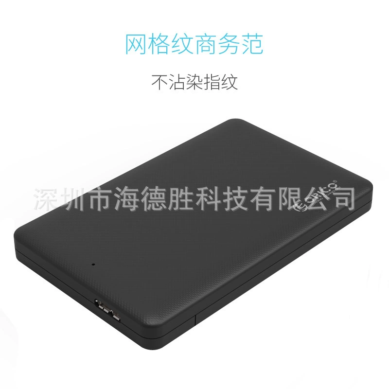 Прямые продажи с завода Orrick USB3.0 переносной жесткий диск 2.5" для ноутбука SATA, внешняя высокоскоростная передача для компьютера