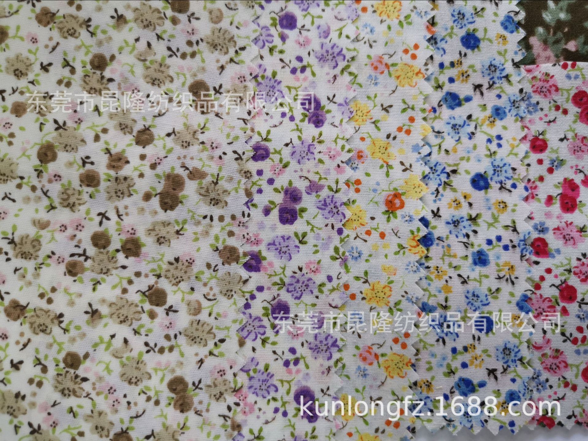 现货小碎花布 全棉平纹印花布  女装衬衣童装连衣裙面料