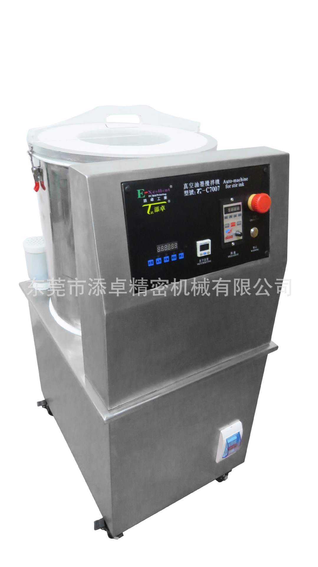添卓Excellent 真空油墨搅拌机除泡机脱泡机除尘除水 -80kpa