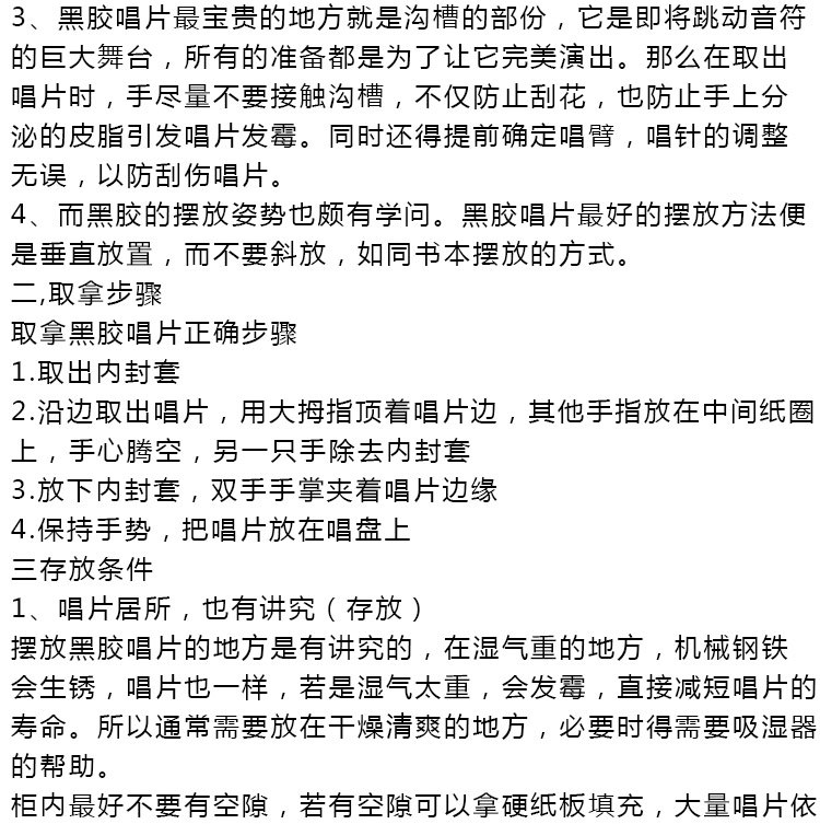详情版_20