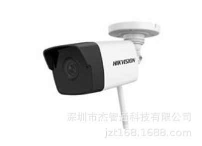 DS-2CD1021FD-IW1 海康威视200万无线WIFI网络高清枪式摄像机