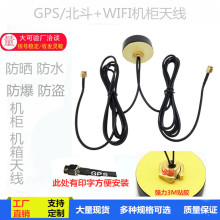 ܇�dGPS�M���쾀 ����һ 4G GPS GSM WiFi����������λĢ���^�쾀
