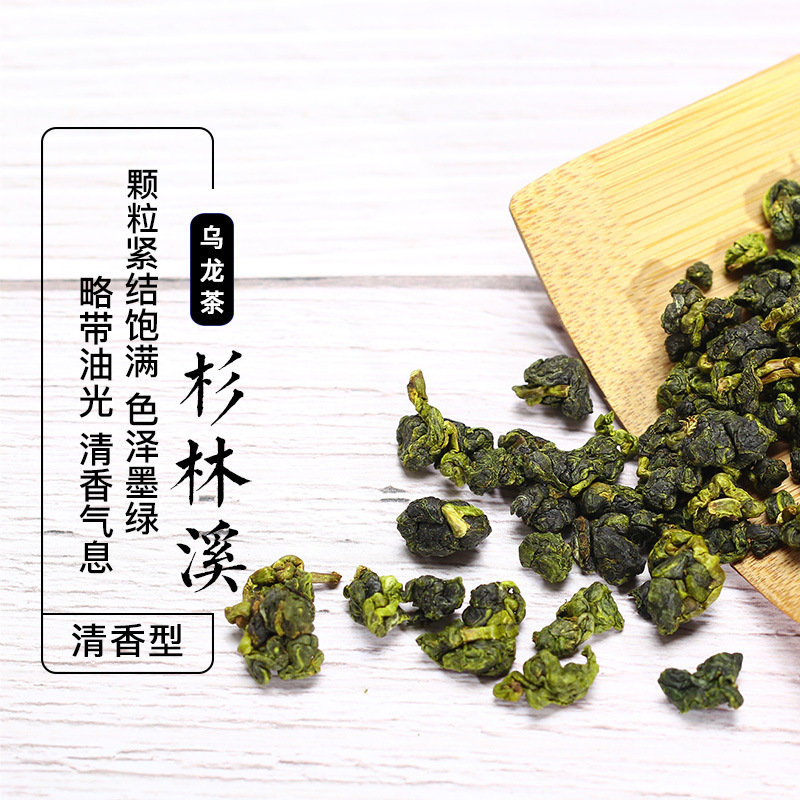 ���ɾ�ɼ��Ϫ��300g��ɽ����������贺��̨��ԭ���ض�����Դ����