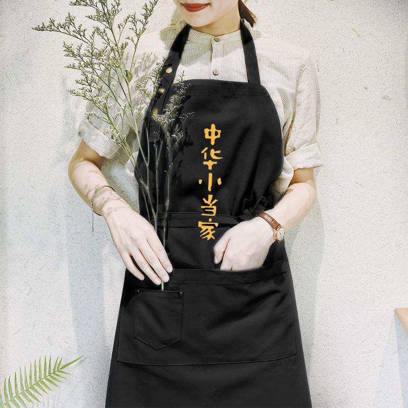 Halter negro (Pequeño maestro chino)