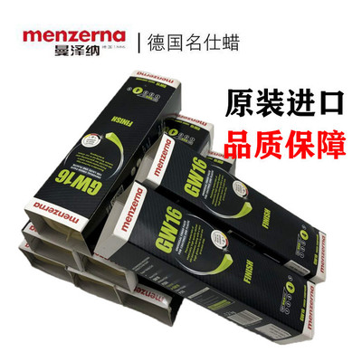 Germany Menzerna Famous official yellow wax woodiness products Polishing paste superior quality Bright waterproof Yellow wax Polishing paste