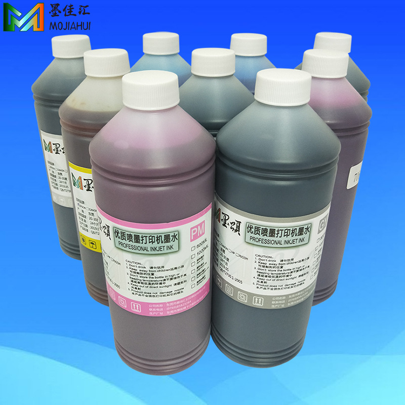 9色染料墨水-2.jpg