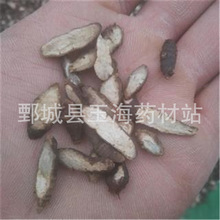 香附片 生香附片 玉海药材批发各种中药材