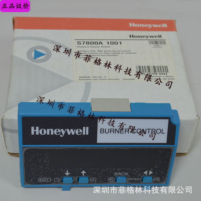 【实物拍照】S7800A 1001霍尼韦尔Honeywell燃烧控制器