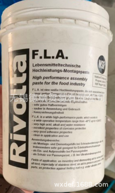 RIVOLTA F.LA.食品级润滑脂 1KG