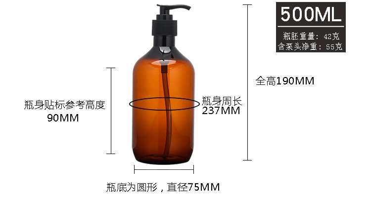 Y8系列茶色瓶身+黑色乳液泵详情图_07