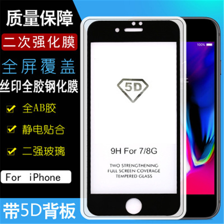 Suitable for Apple iPhoneX/12PRO Tempered Film XS MAX Two-strong Silk Screen Tempered Glass Film Mobile Phone Film Suitable for Apple iPhoneX/12PRO Tempered Film XS MAX Two-strong Silk Screen Tempered Glass Film Mobile Phone Film