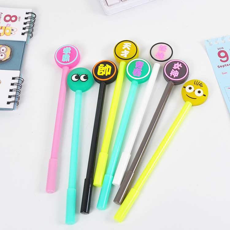 2015天才中性笔1