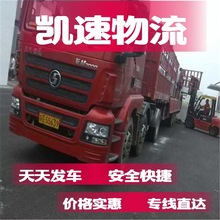 蘇州無錫南通到桂林梧州北海倉儲配送電商物流運輸貨運專線公司