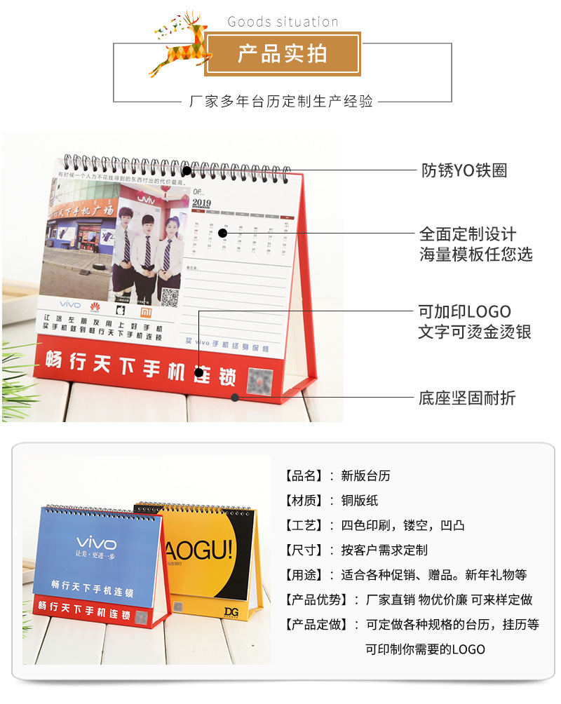 晴熙台历内页修改_03.jpg