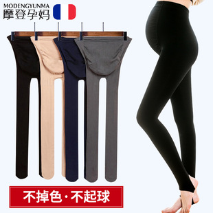 Maternity Low Waist Pure Cotton Belly Support Seamless Large Size U-Shaped Briefs NSXY7521