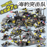 Lego, военно-морской конструктор, самолет, игрушка, дорожная полиция, DIY, 3-7 лет