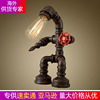 Robot, retro coffee bar creative table lamp