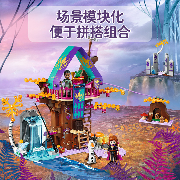 LEGO LEGO new product good friend series 41164 magic tree house new…