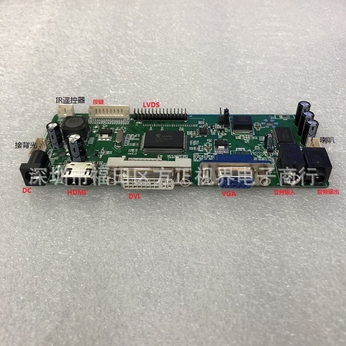 NT68676液晶屏驱动板HDMI VGA DVI自适应信号源