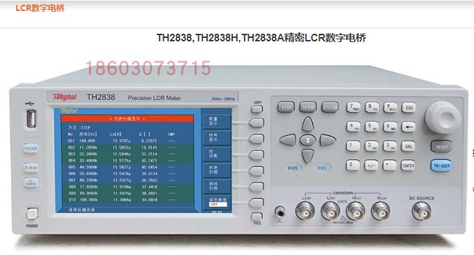 TONGHUI同惠LCR数字电桥TH2838/2838A/2838H精密元器件参数测试仪