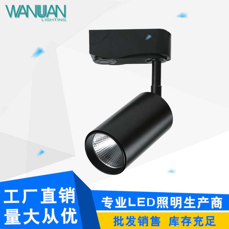 Clothing Store Track Light10 W15 W Various Power L E D C O B Track Light For Window Exhibition Hall