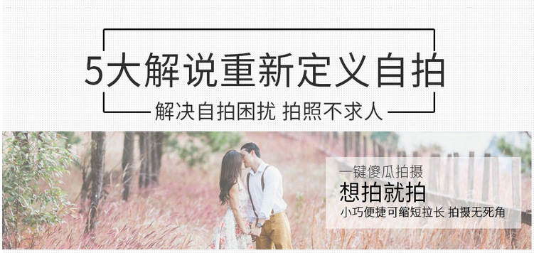 Perche selfie en Alliage d aluminium - Ref 3386924 Image 14