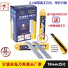 Geely bird Heavy Art Designer blade TD-60 Knife thickening Super profit blade 18 blade The knife