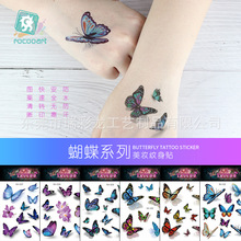 ¿羳ˮ3dСtattoo