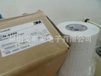 上海导电胶带 接地和电磁屏蔽背胶