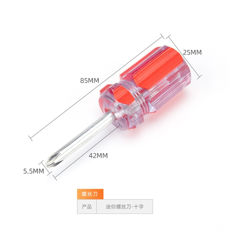 Adjustable screwdriver