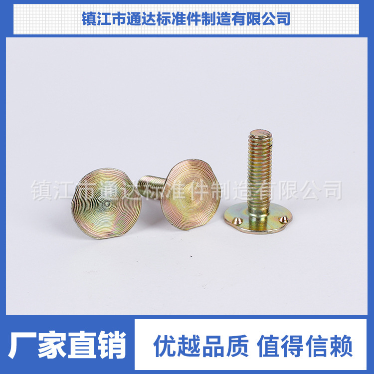 现货供应畚斗螺钉 皮带螺钉 规格齐全不锈钢紧固件螺钉