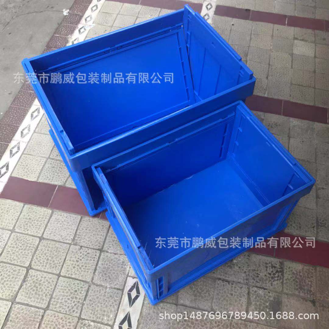 蓝色塑料折叠箱540*423*303塑胶拍叠框 广州汽车配件欧标物流箱