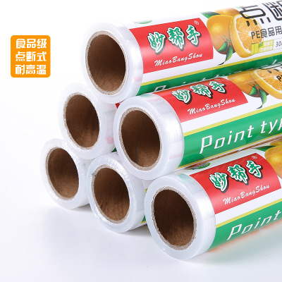 Fresh keeping film kitchen household pe Large Microwave Oven disposable food Plastic wrap