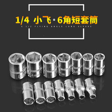 ޹СwͲ6.3mm׹^1/4Ͳ^4-14mm݆^