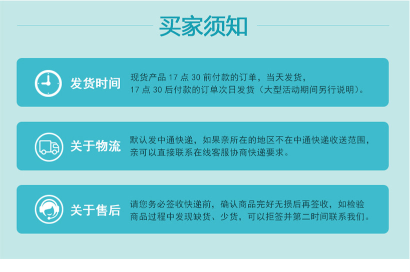 201912-14三片装碎叶详情页模版-_01_08