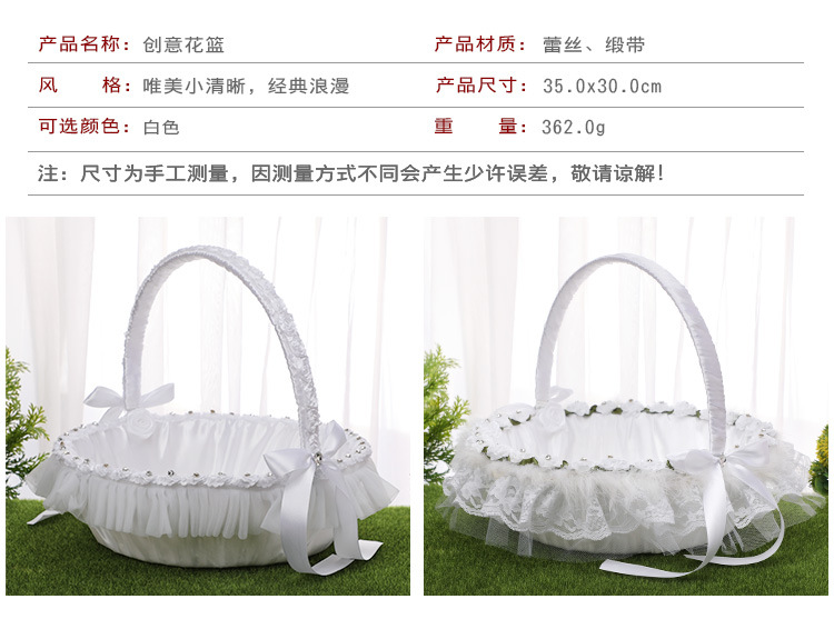 Wedding products, wedding products, wedding products, wedding products, wedding products, Western-style bamboo woven large flower baskets, Chinese wedding props, flower girls, bridesmaids scattering flowers, lace trim baskets, wedding supplies detail image 5