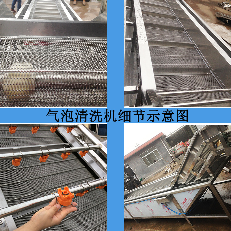 氣泡清洗機(jī)詳情圖