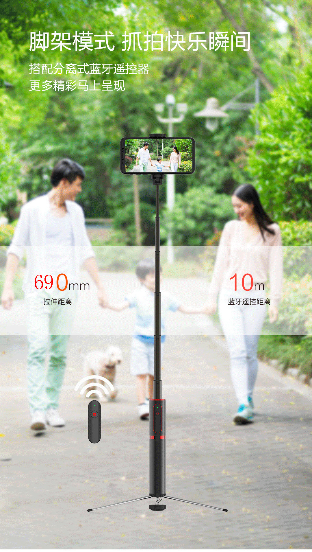 Perche selfie en Alliage d aluminium - Ref 3386325 Image 13