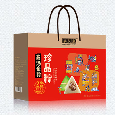 2019年端午嘉庆斋高汤金粽（珍品粽礼盒）3050g批发2盒起批|ms