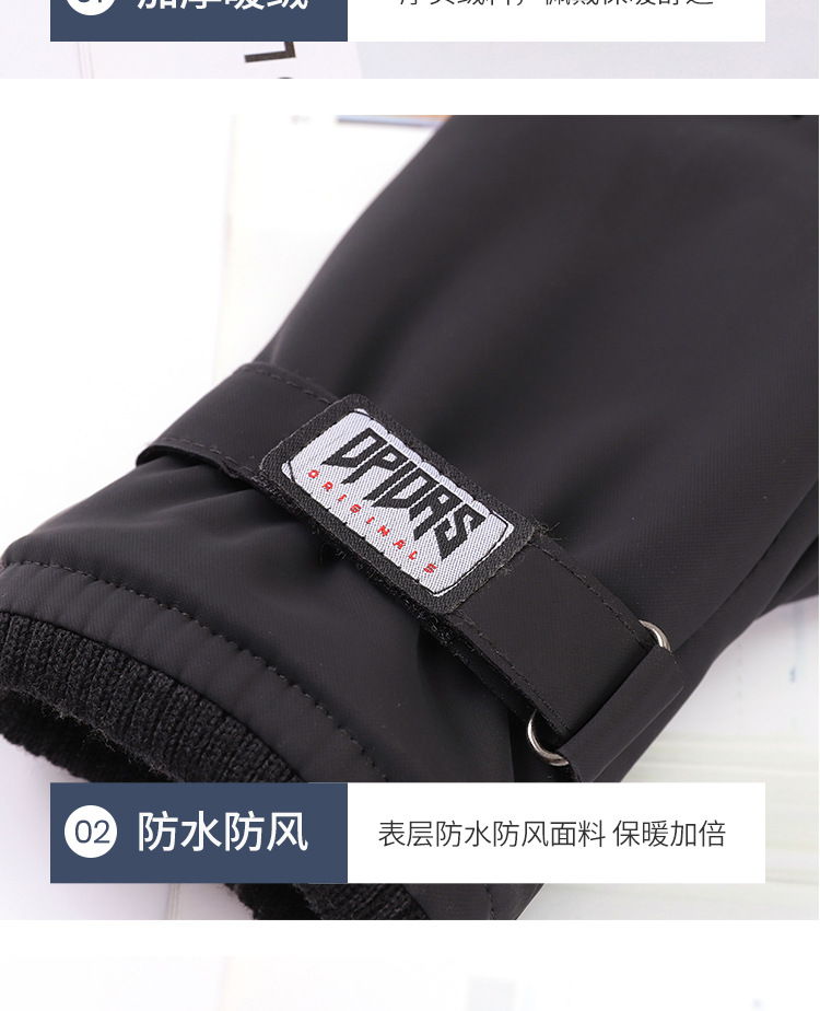 保暖手套_11.jpg