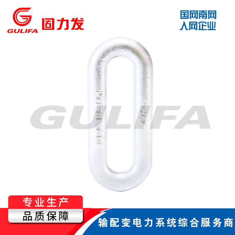 长期供应 电力金具PH延长环 电镀热镀延长环 附件拉线电力金具