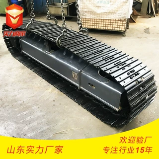 专用底盘总成 钢制履带底盘改装 行走装置设计制造 尺寸可设计